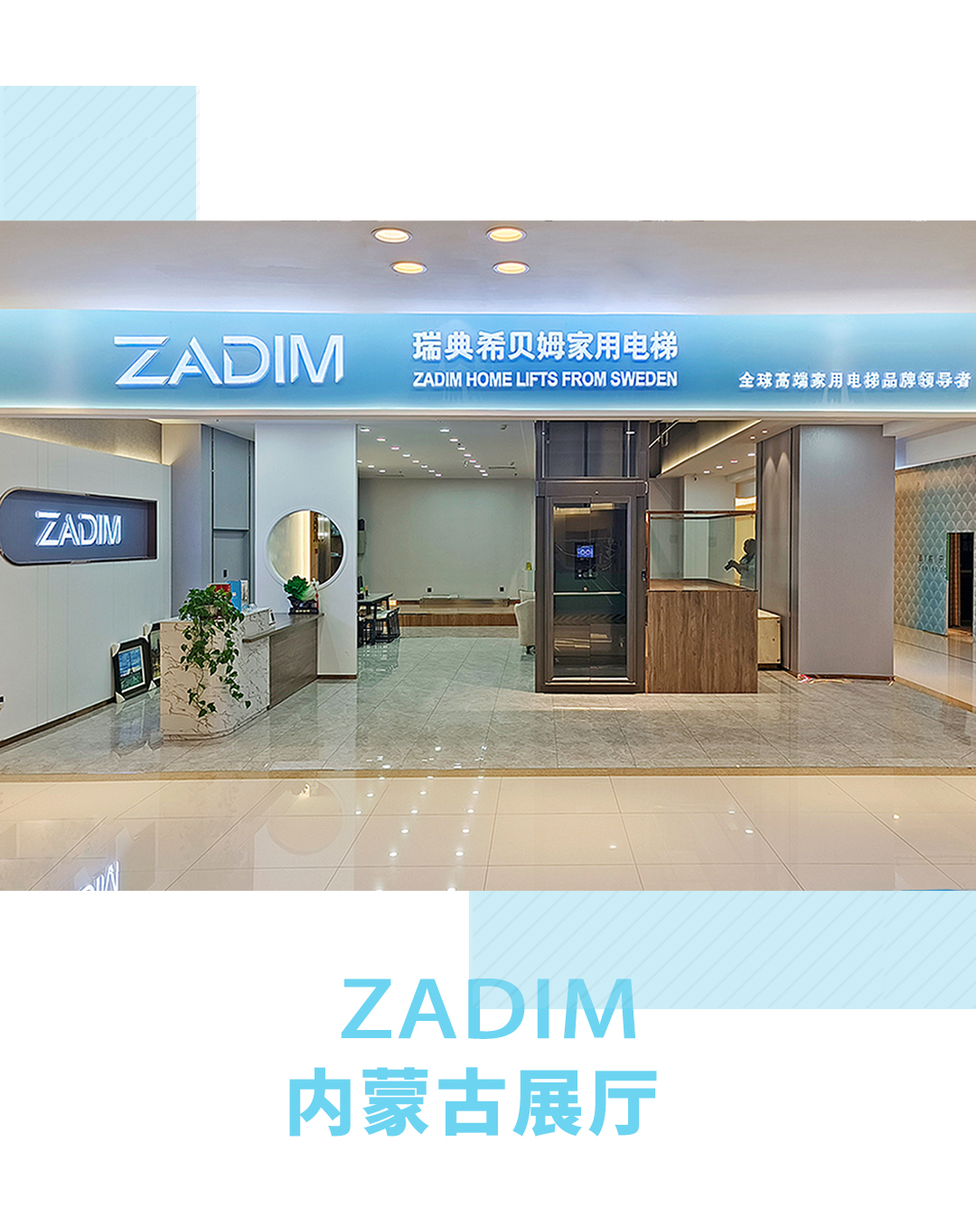 1661752273179018.jpg 内蒙古头图 (2).jpg