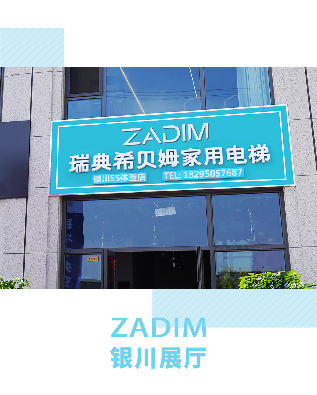 1686554865213940.jpg 银川头图.jpg