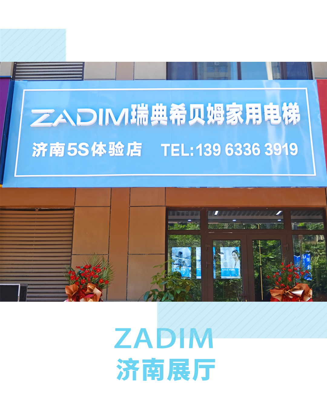 1687227575135599.jpg 济南头图.jpg