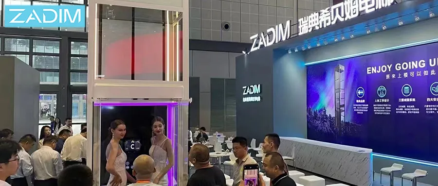 ZADIM希贝姆 | 新品现场震撼发布，持续引爆展会热度！