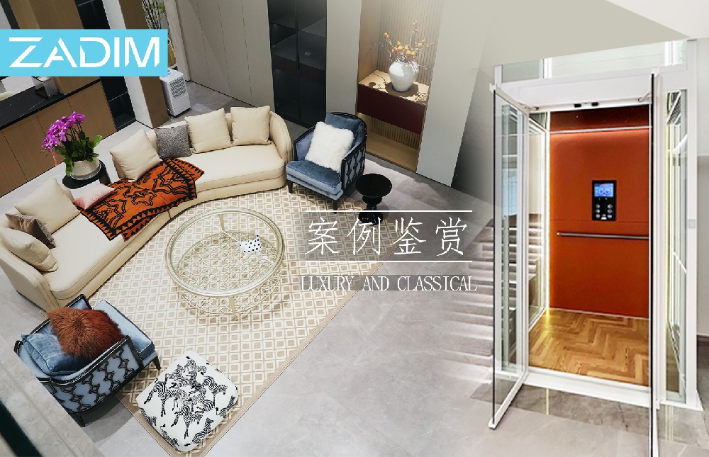ZADIM希贝姆｜案例鉴赏：极昼白×自然韵，镌刻优雅时光