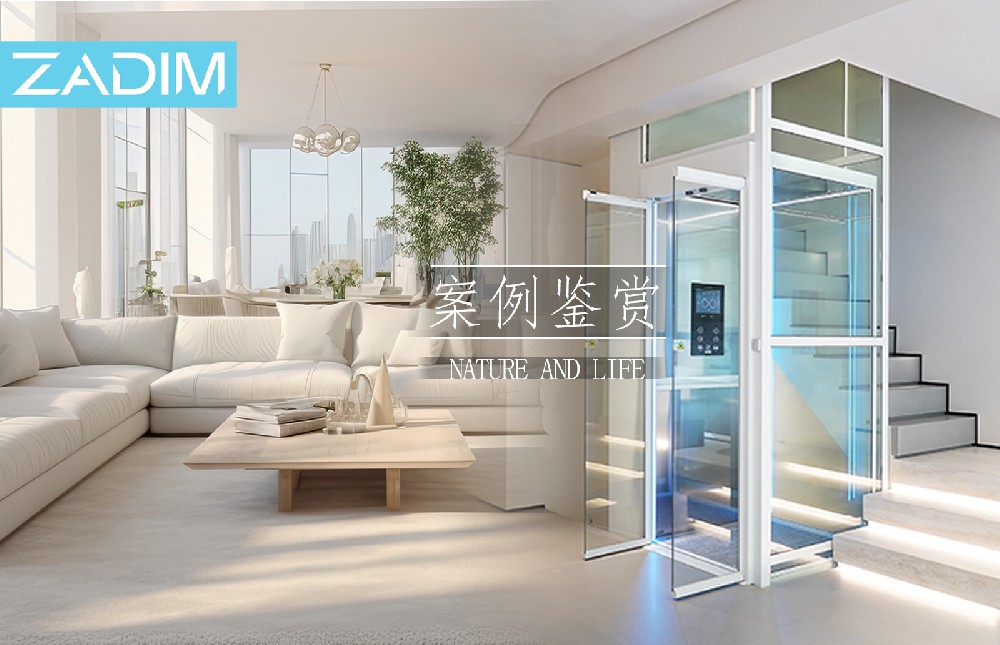 ZADIM希贝姆｜案例鉴赏：以爱为名，构筑生活与自然的共生诗学