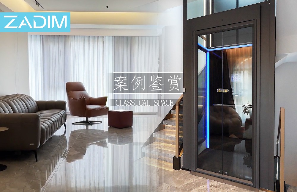 ZADIM希贝姆｜案例鉴赏：光叙静谧，时光里的松弛与惬意！
