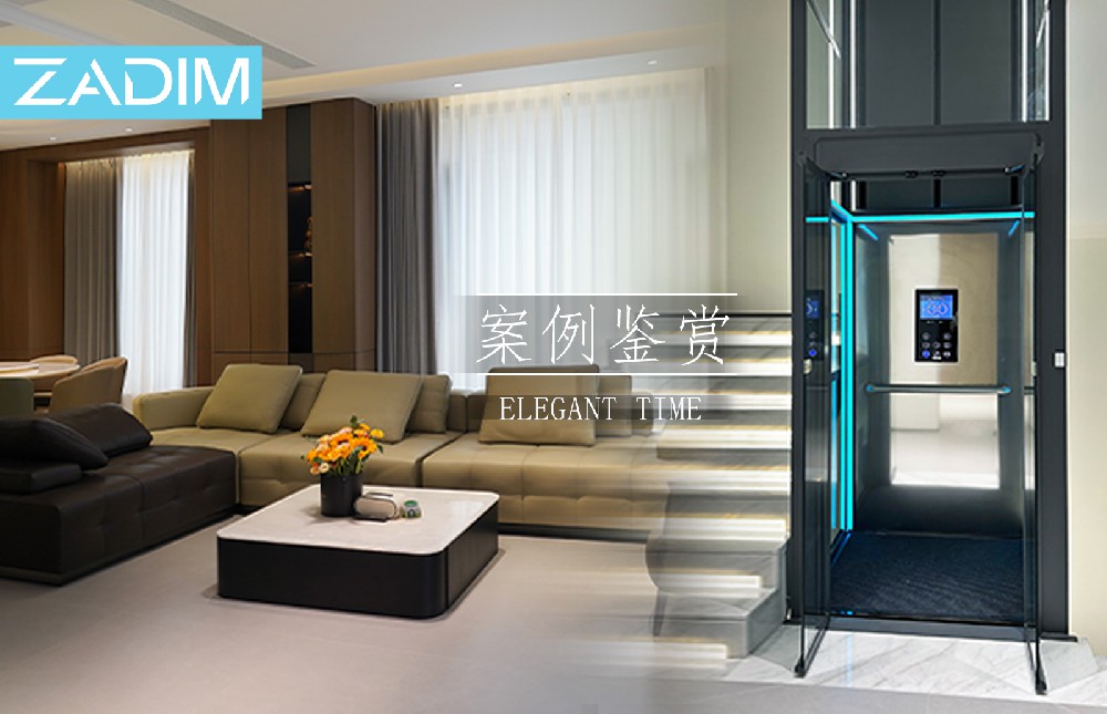 ZADIM希贝姆｜案例鉴赏：奢雅剧场·让自在美学成为空间的主角