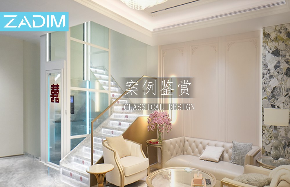 ZADIM希贝姆｜案例鉴赏：塔尖臻藏·生活与美学的经典对话