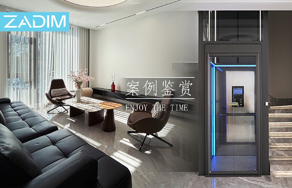 ZADIM希贝姆｜案例鉴赏：经典&新境，光影之中的无界洄游