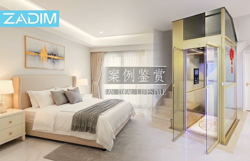 ZADIM希贝姆｜案例鉴赏：臻藏生活仪式·理想家的垂直诗篇