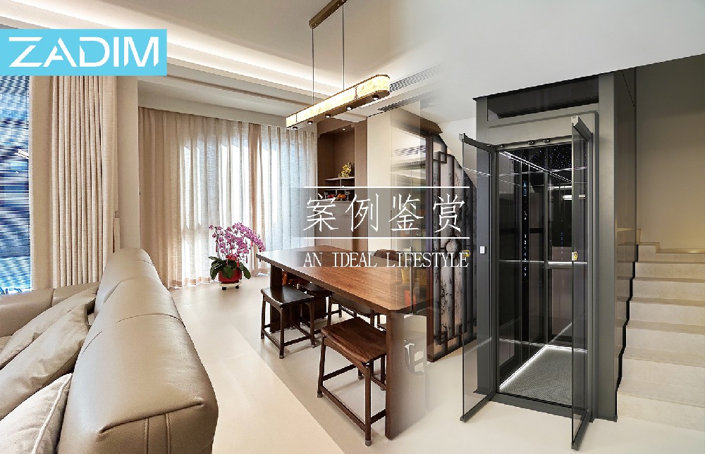 ZADIM希贝姆｜案例鉴赏：春满新居，静奢向上的暖意流转