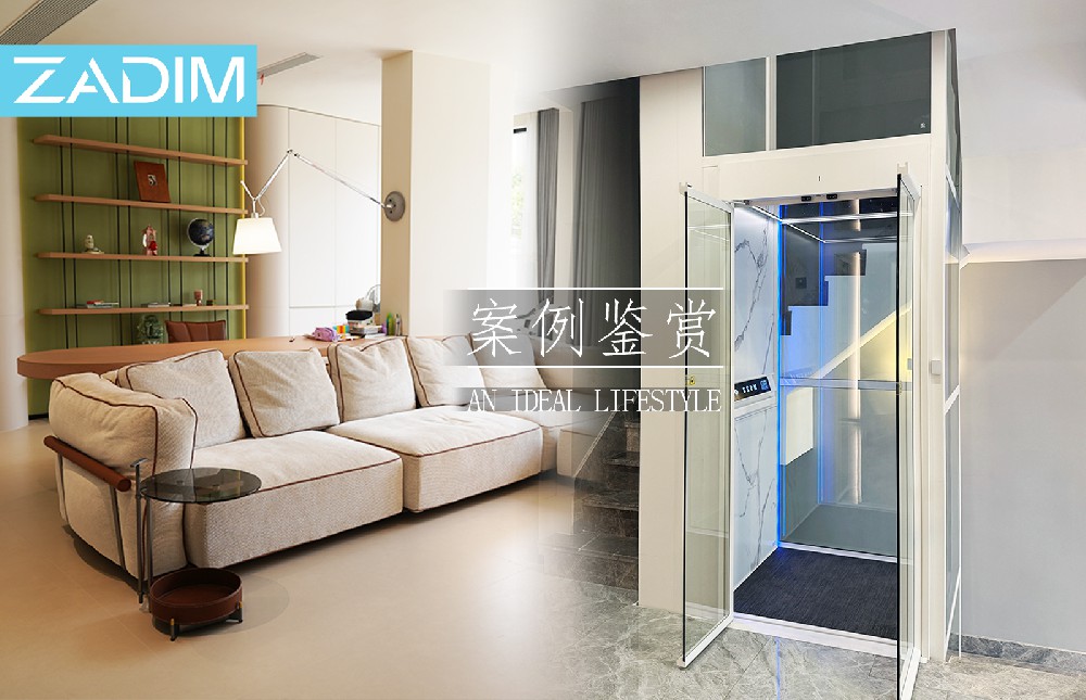 ZADIM希贝姆｜案例鉴赏：臻于至简・垂直空间的美学双重奏
